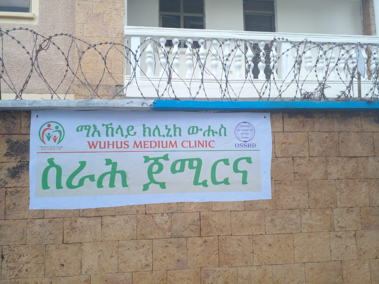 Clinic Banner