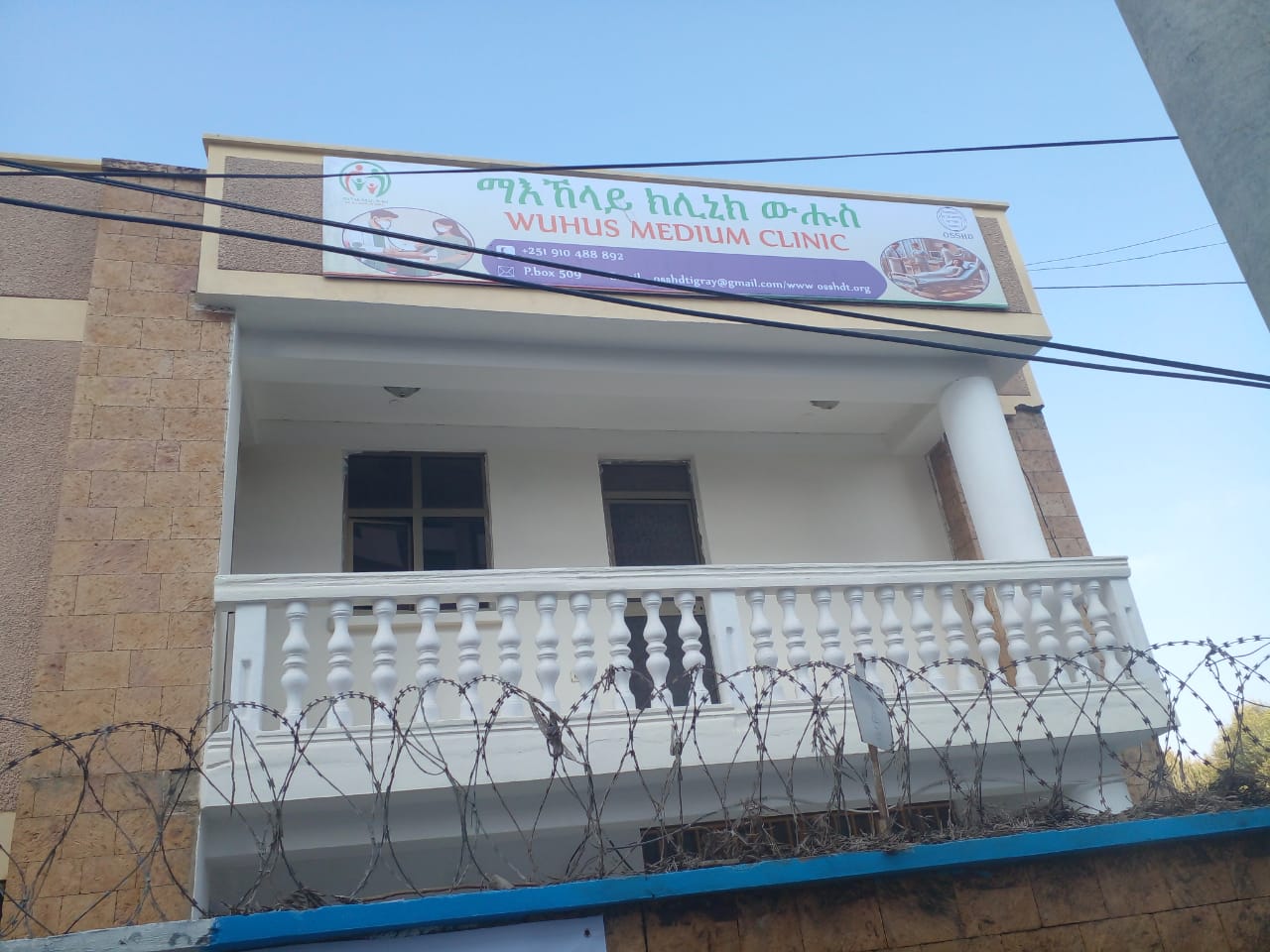Clinic Front