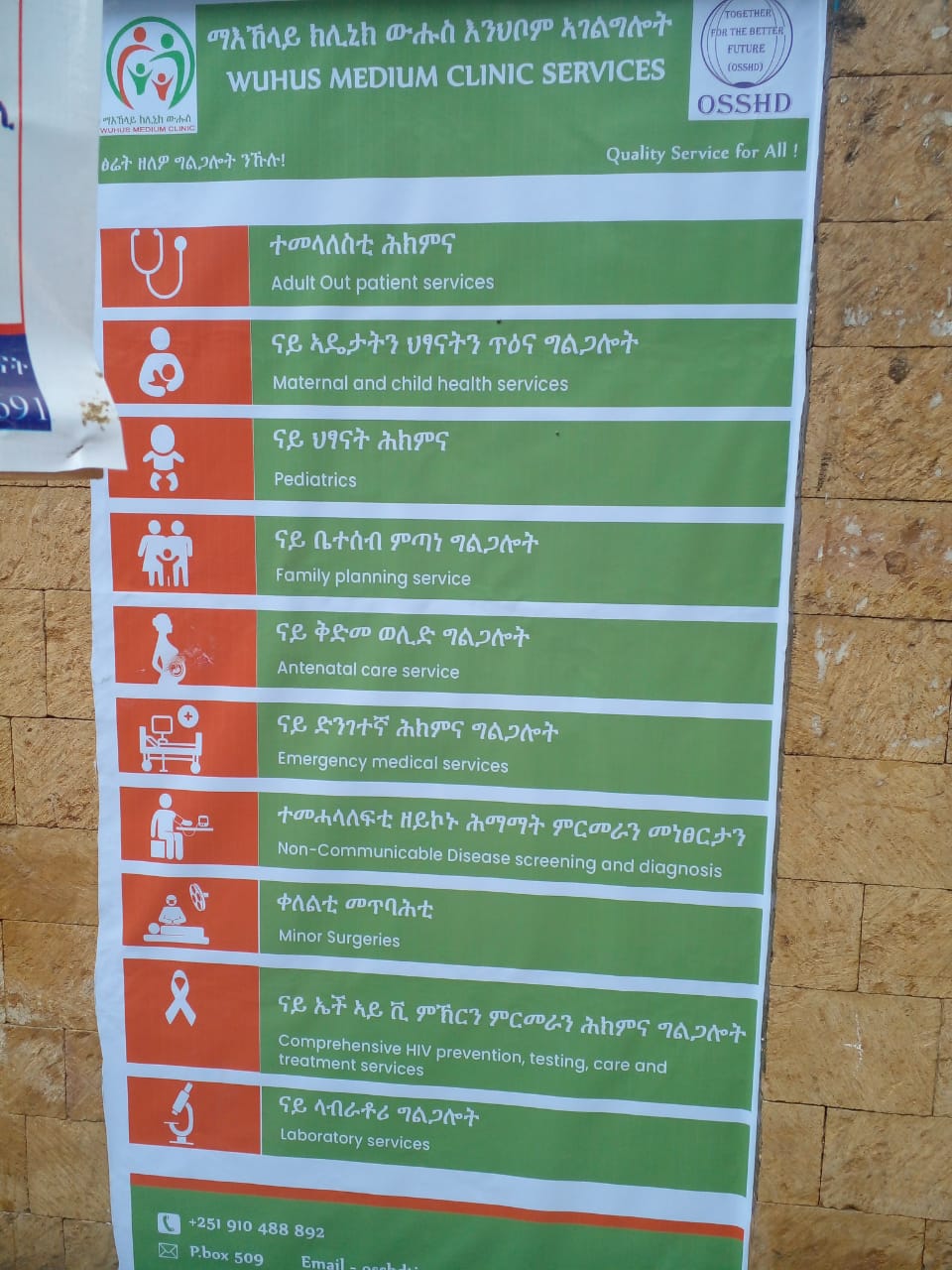 Clinic Services